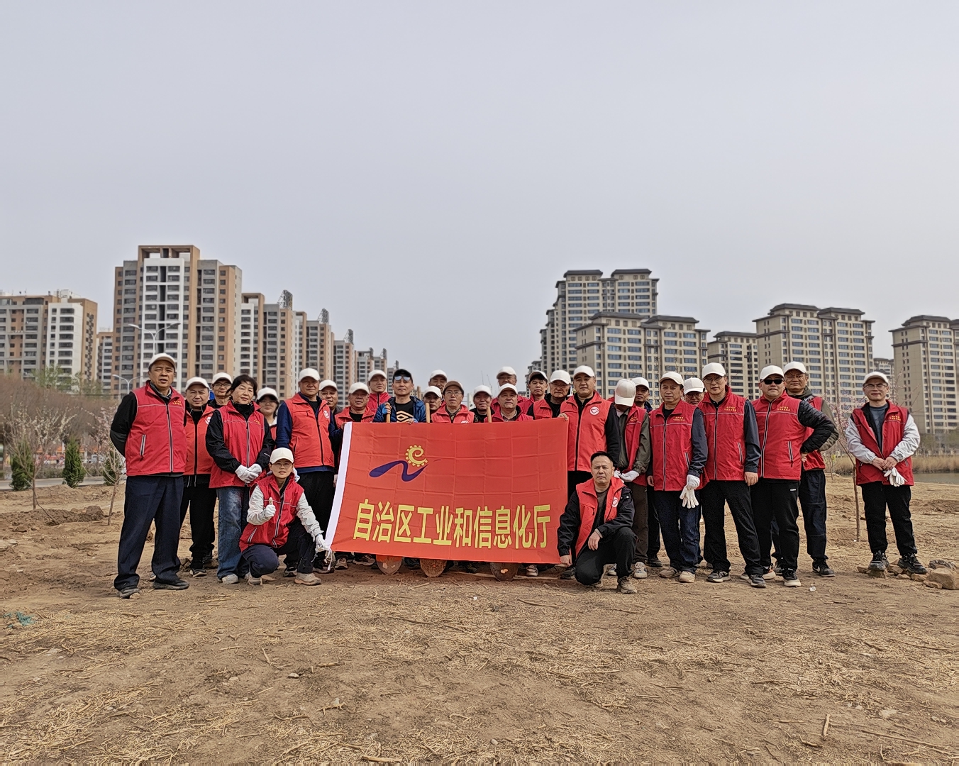 自治区工业和信息化厅组织开展义务植树活动